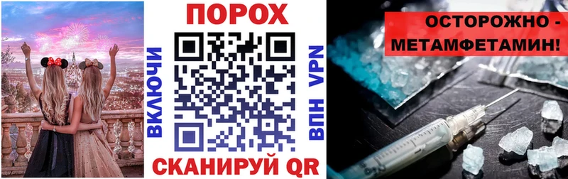 АМФЕТАМИН Premium  Нытва 