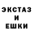 Ecstasy диски Cock Cola