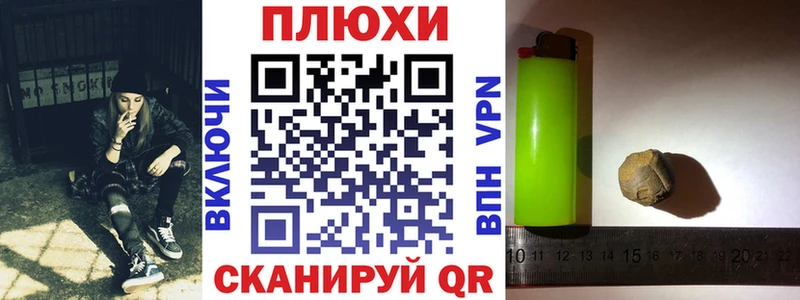 ОМГ ОМГ ССЫЛКА  Нытва  ГАШ убойный 