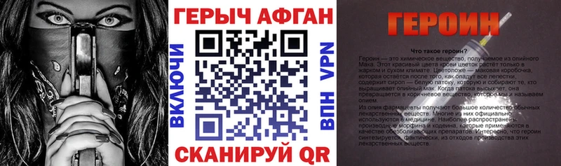 ГЕРОИН герыч Нытва