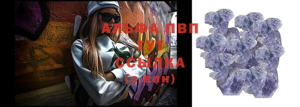 mdpv Нефтегорск