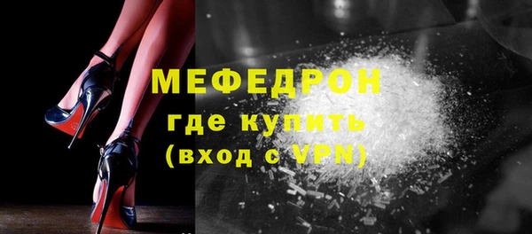 прущая мука Нея