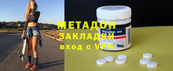 метадон Березники