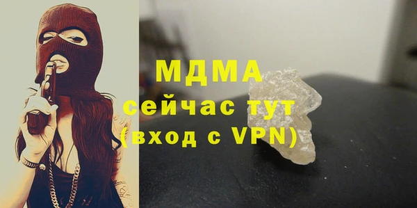 соль ск Нефтекумск