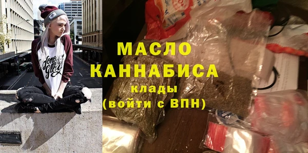 соль ск Нефтекумск