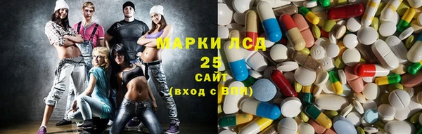 ПСИЛОЦИБИНОВЫЕ ГРИБЫ Алзамай