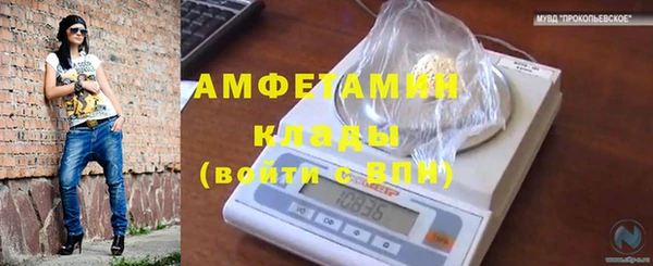 тгк Одинцово