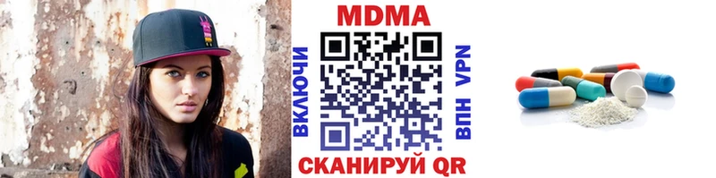 МДМА Molly  Нытва 
