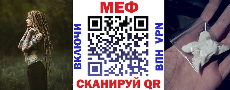 Мефедрон мяу мяу Нытва