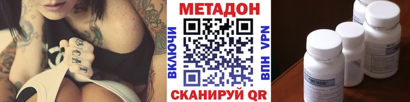 где купить наркоту  Нытва  МЕТАДОН белоснежный 