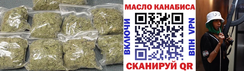 маркетплейс как зайти  дарнет шоп  Нытва  ТГК Wax 